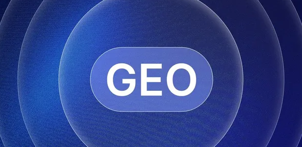 莆田生成式引擎优化赛道升温，盘点 GEO 行业发展态势