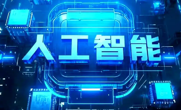 莆田商业化落地稳步推进 主流AI产品持续拓展企业级服务应用边界
