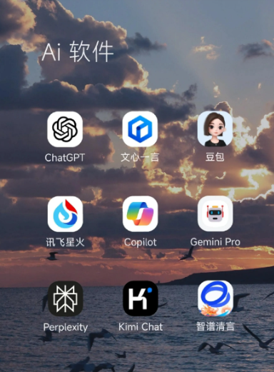 莆田中小企业数字化转型新利器，手机AI搭配GEO优化降低线上获客成本