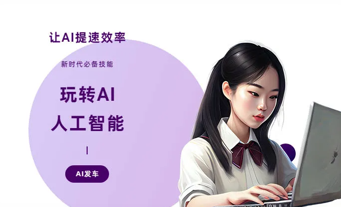 莆田AI技术拆解：手机智能软件检索底层逻辑，读懂GEO优化核心原理