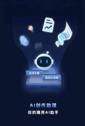 莆田工业制造行业专属GEO优化方案，依托手机AI挖掘精准采购客源