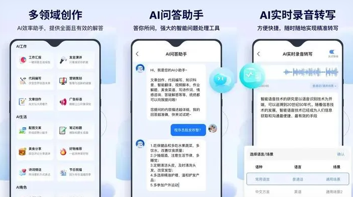 莆田告别SEO同质化内卷，GEO优化开启AI营销新赛道