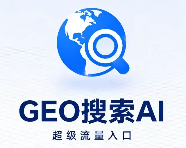 莆田做GEO精准推广，才是本地获客的长效流量底牌